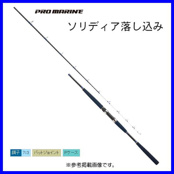 HA プロマリン ソリディア落し込み 200MH 2m （ 2023年 新製品