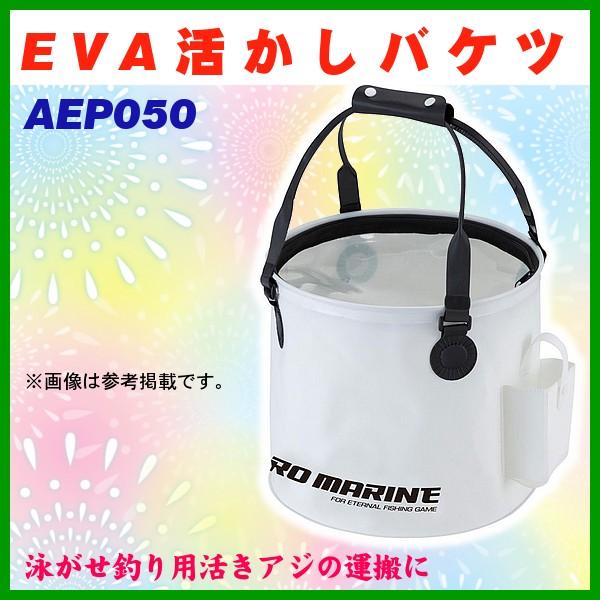 HA @EVAoPc @AEP050 @33cm @zCg @lc