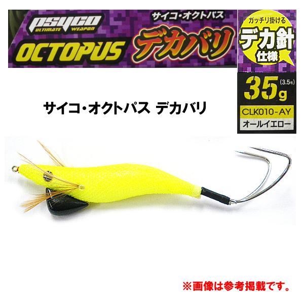 ［廃盤 限定品 匿名配送］hacica ハチカ 3種 HiKOKI ハイコーキ（旧：日立工機） SB3608DA(NN) コードレス