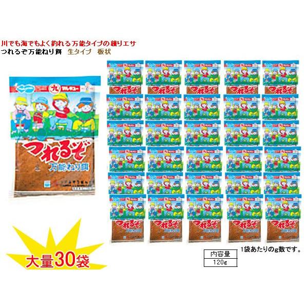 マルキュー つれるぞ 万能ねり餌 1箱 30個入 イクラ ヤマベ その他 釣具 フーガショップ1 通販 Yahoo ショッピング