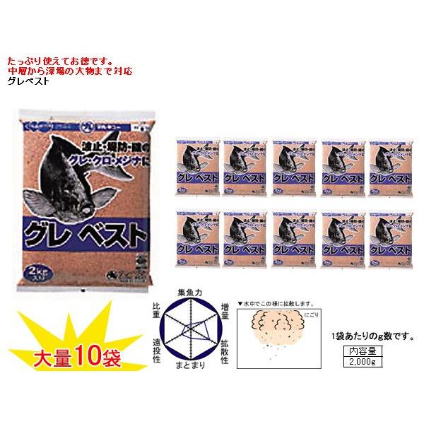 マルキュー（MARUKYU） グレベスト 1箱 10個入 メジナ・グレ釣り 集魚