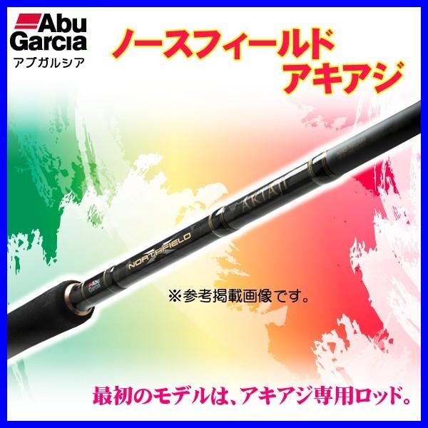アブガルシア ノースフィールド アキアジ Nfas 1303h 3ピース スピニング ロッド ルアー竿 6 Ab 釣具 フーガショップ1 通販 Yahoo ショッピング