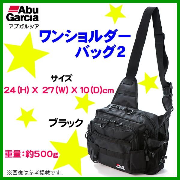 アブガルシア ワンショルダーバッグ2 ブラック 6 Ab 釣具 フーガショップ1 通販 Yahoo ショッピング
