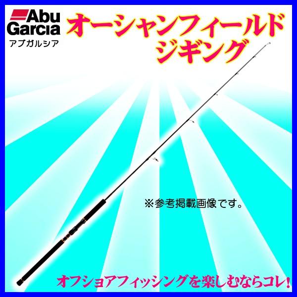 アブガルシア オーシャンフィールド ジギング Ofjs 60 1 スピニング ロッド ジギング 0 6 ５ Ab 釣具 フーガショップ1 通販 Yahoo ショッピング