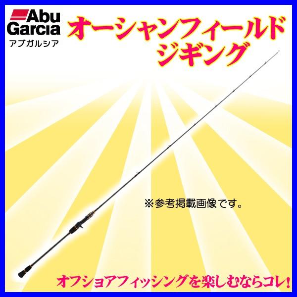 アブガルシア オーシャンフィールド ジギング Ofjc 63 1 ベイト ロッド ジギング 0 6 ５ Ab 釣具 フーガショップ1 通販 Yahoo ショッピング