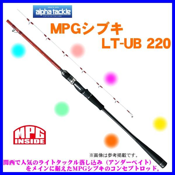 エイテック アルファタックル Mpg シブキ Lt Ub 2 ロッド 船竿 0 At 釣具 フーガショップ1 通販 Yahoo ショッピング