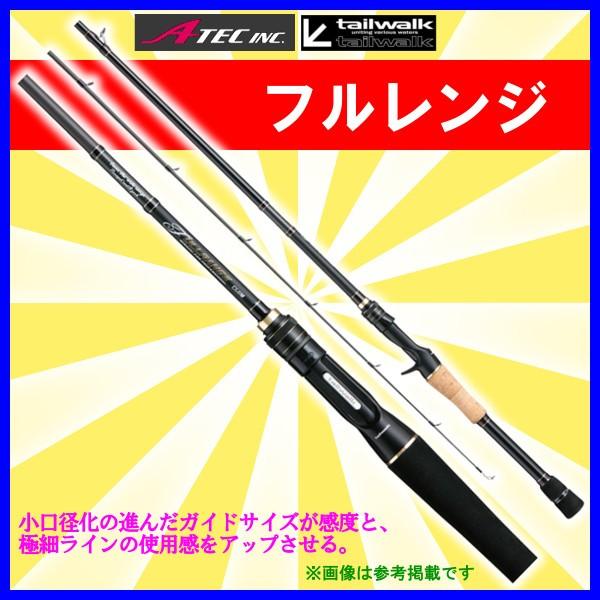 エイテック テイルウォーク フルレンジ C75xxh ベイト ロッド バス竿 240 At1568 釣具 フーガショップ1 通販 Yahoo ショッピング