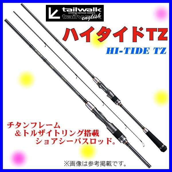 エイテック テイルウォーク ハイタイドtz S103m ロッド バス竿 170 At1627 釣具 フーガショップ1 通販 Yahoo ショッピング