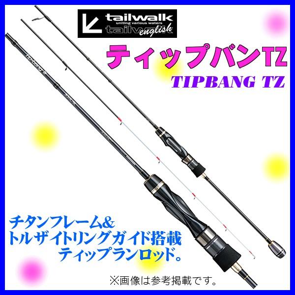 釣り具 ティップランロッド TIP-BANG TZ S511 L/SL