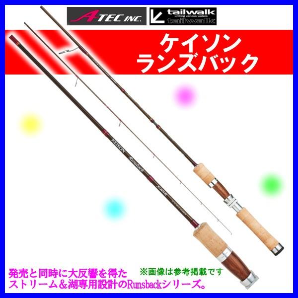 エイテック テイルウォーク ケイソン ランズバック S76mh ロッド トラウト竿 Buyee Buyee 일본 통신 판매 상품 옥션의 대리 입찰 대리 구매 서비스