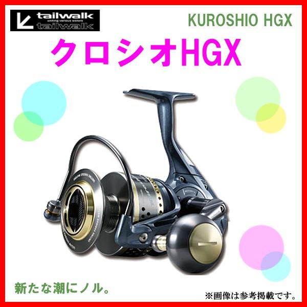 テイルウォーク リール クロシオの人気商品 通販 価格比較 価格 Com