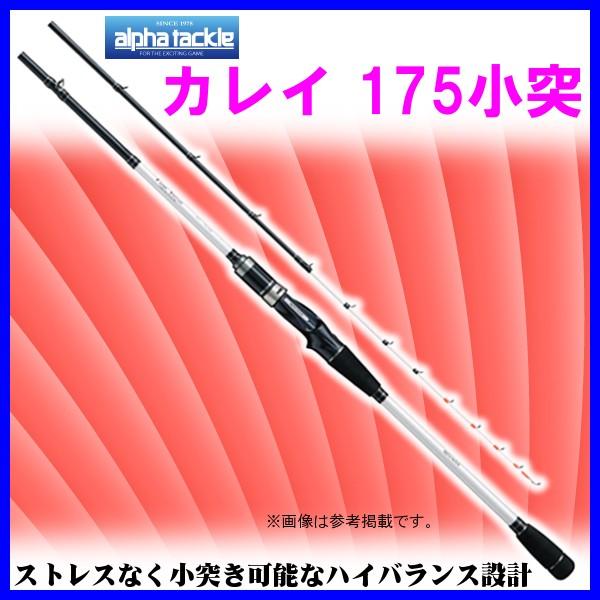 エイテック アルファタックル Funetatsu フネタツ カレイ 175小突 ロッド 船竿 At 釣具 フーガショップ1 通販 Yahoo ショッピング