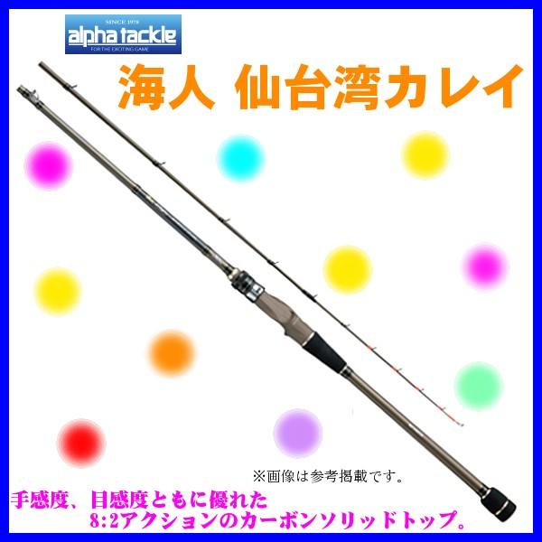 エイテック アルファタックル 海人 仙台湾カレイ 175小突き ロッド 船竿 6 At5121 釣具 フーガショップ1 通販 Yahoo ショッピング