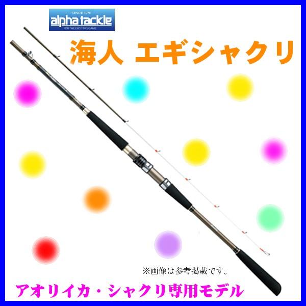 船竿 アオリイカ ロッド 釣竿の人気商品 通販 価格比較 価格 Com