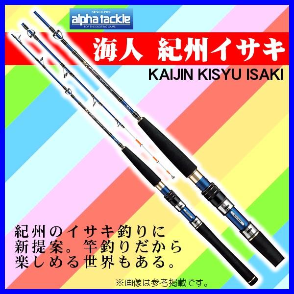 船竿 釣竿 イサキ ロッドの人気商品 通販 価格比較 価格 Com
