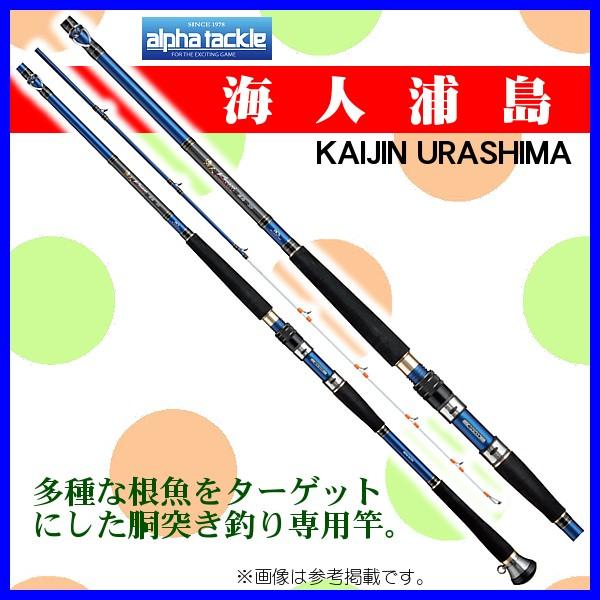 エイテック アルファタックル 海人 浦島 3 3 m ロッド 船竿 7 170 At5187 釣具 フーガショップ1 通販 Yahoo ショッピング