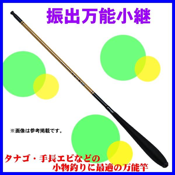 ロッド 振出万能小継 180 波止竿 ベイシックジャパン 釣具 フーガショップ1 通販 Yahoo ショッピング