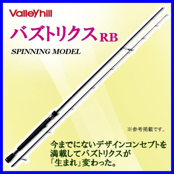 バレーヒル バズトリクス Rb Btks 62l ロッド バス竿 スピニングモデル Bh8016 釣具 フーガショップ1 通販 Yahoo ショッピング