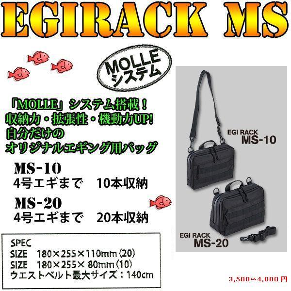 ꐸH @ GMbN @MS-10 @GMOpEAICJ