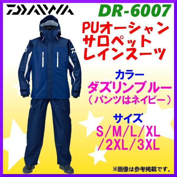新品◆ダイワ◆PUハイウエストオーシャンサロペットスーツ (DR-6000)XL 美品】ダイワ（ DAIWA ）PUハイウエストオーシャンサロペット