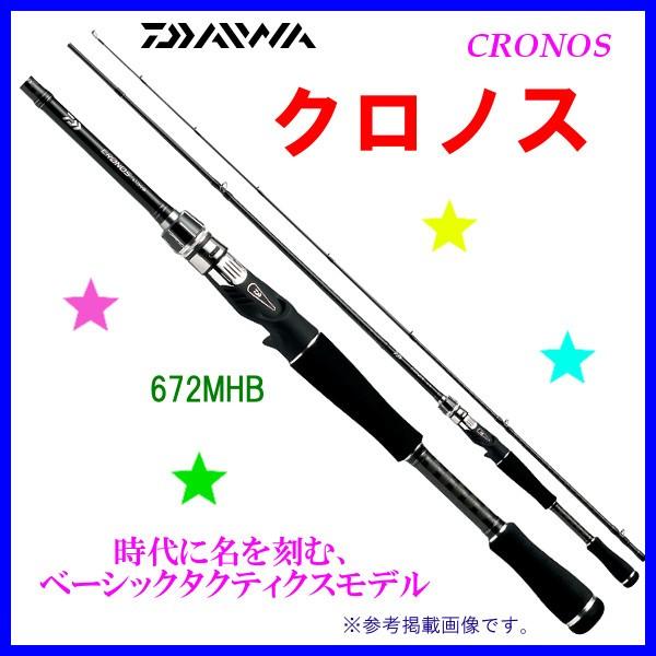 DAIWA(釣り) ダイワ クロノス 662MB 2ピース ベイト ロッド DAIWA(釣り) ダイワ クロノス 662MB 2ピース ベイト ロッド
