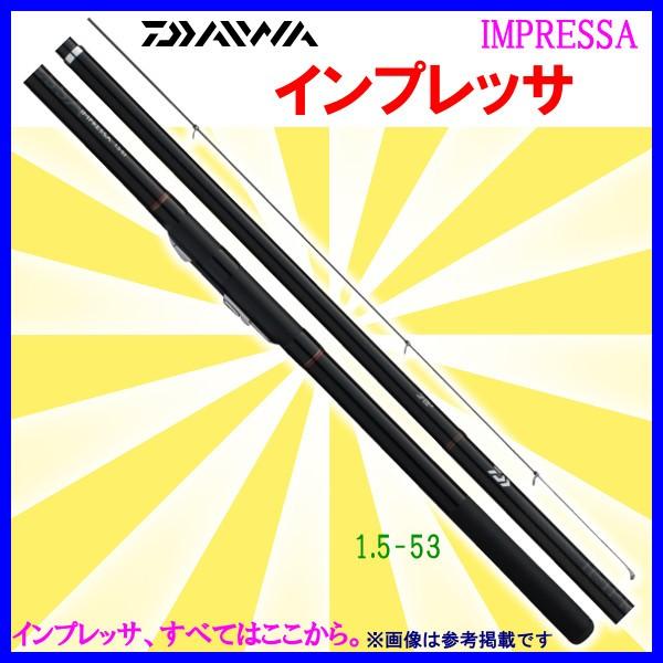 ダイワ インプレッサ 1 53 ロッド 磯竿 Da 釣具 フーガショップ1 通販 Yahoo ショッピング