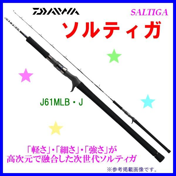 DAIWA(釣り) ダイワ 16 ソルティガ J61MLB ・ J ジギング DAIWA(釣り) ダイワ 16 ソルティガ J61MLB ・ J ジギング