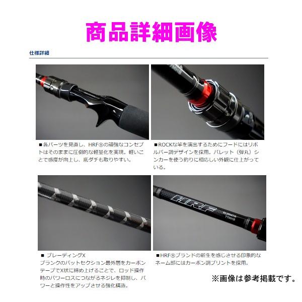 6 Kj Hrf ソルト竿 Kj ダイワ 77mhb 6 ロッド Da 釣具 フーガショップ1 77mhb
