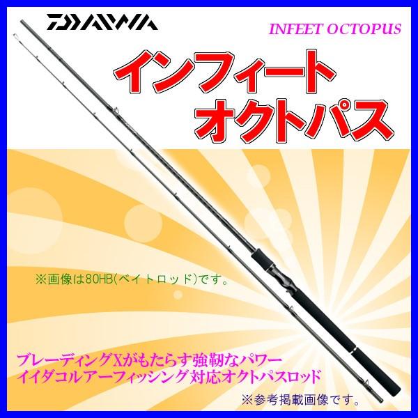 ダイワ インフィート Op オクトパス mh スピニングロッド エギ竿 Da 釣具 フーガショップ1 通販 Yahoo ショッピング