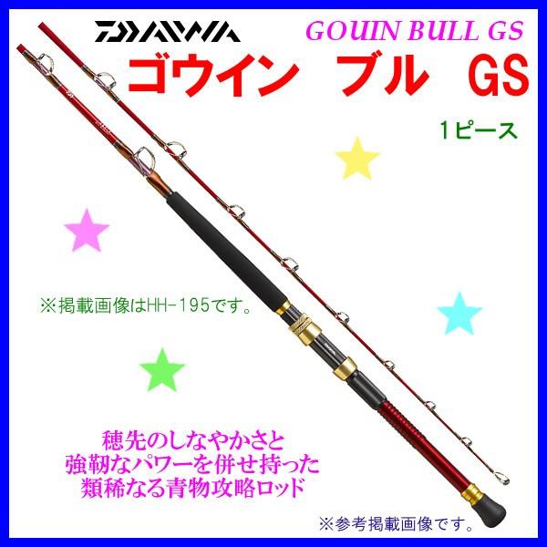 ダイワ　ゴウインGS　HH-195 DAIWA GOUIN BULL GS HH-195 Boat Game Rod