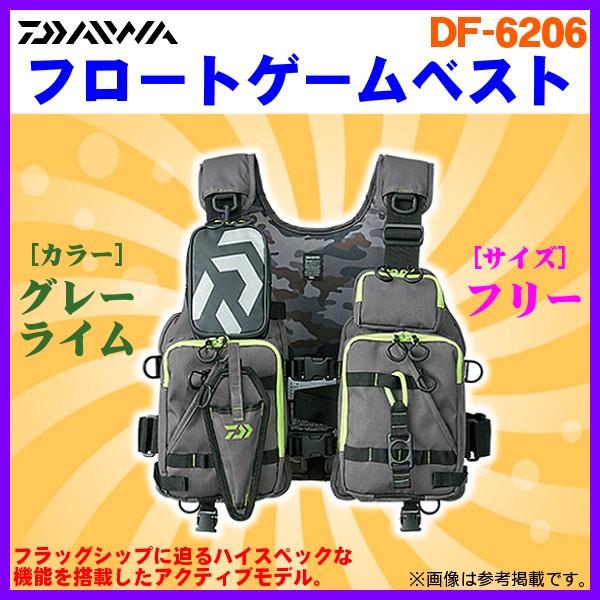ダイワ フロートゲームベスト Df 66 グレーライム フリー 6 Buyee 日本代购平台 产品购物网站大全 Buyee一站式代购 Bot Online