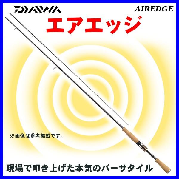 DAIWA(釣り) ダイワ エアエッジ 641UL/LS・E スピニング DAIWA(釣り) ダイワ エアエッジ 641UL/LS・E スピニング
