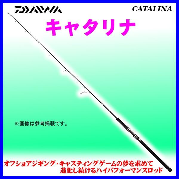 在庫有 即納 ダイワ キャタリナ J60hs E ジギング ロッド ソルト竿 0 7 Da 釣具 フーガショップ1 値下げ中古 Panamaprobeis Com