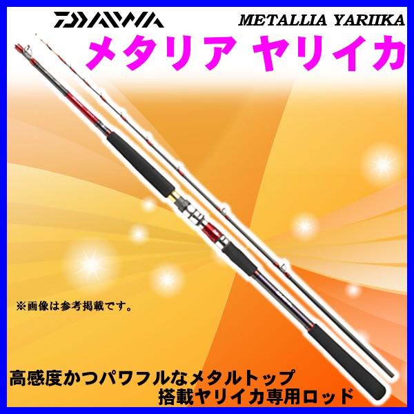 ダイワ メタリア ヤリイカ Mh 195 J ロッド 船竿 6 Da 釣具 フーガショップ1 通販 Yahoo ショッピング