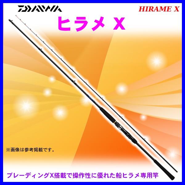 ダイワ ヒラメ X M 270 ロッド 船竿 170 6 Da 釣具 フーガショップ1 通販 Yahoo ショッピング