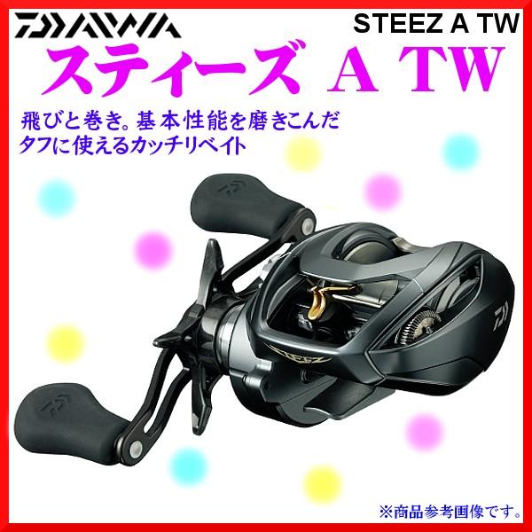 新作からsaleアイテム等お得な商品満載 ダイワ Daiwa スティーズ ソルトウォーター対応 ベイトリール 釣り用品 1016h Tw A リール リールパーツ
