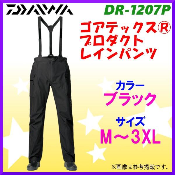 ダイワ ゴアテックス プロダクト レインパンツ Dr 17p ブラック L 7 Da2491 釣具 フーガショップ1 通販 Yahoo ショッピング