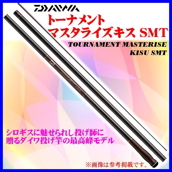 DAIWA(釣り) ダイワ トーナメント マスタライズキス SMT 35号 DAIWA(釣り) ダイワ トーナメント マスタライズキス SMT 35号