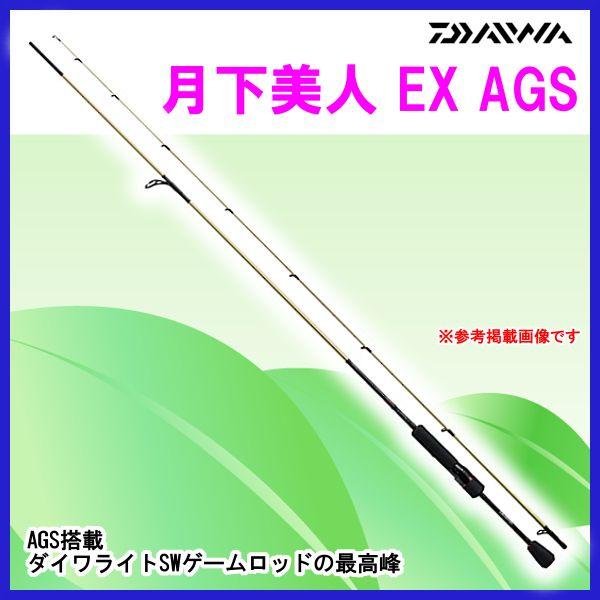 ダイワ ロッド 月下美人 Ex Ags 76ul S メバリング アジングロッド Da77 釣具 フーガショップ1 通販 Yahoo ショッピング