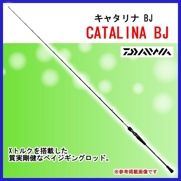 ダイワ ロッド キャタリナ BJ 64B-4 ベイジギングロッド @200|! ダイワ ロッド キャタリナ BJ 64B-4 ベイジギングロッド @200|!