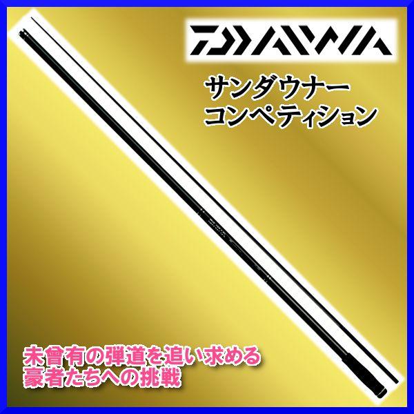 DAIWA(釣り) ダイワ ロッド サンダウナー コンペティション 33 DAIWA(釣り) ダイワ ロッド サンダウナー コンペティション 33