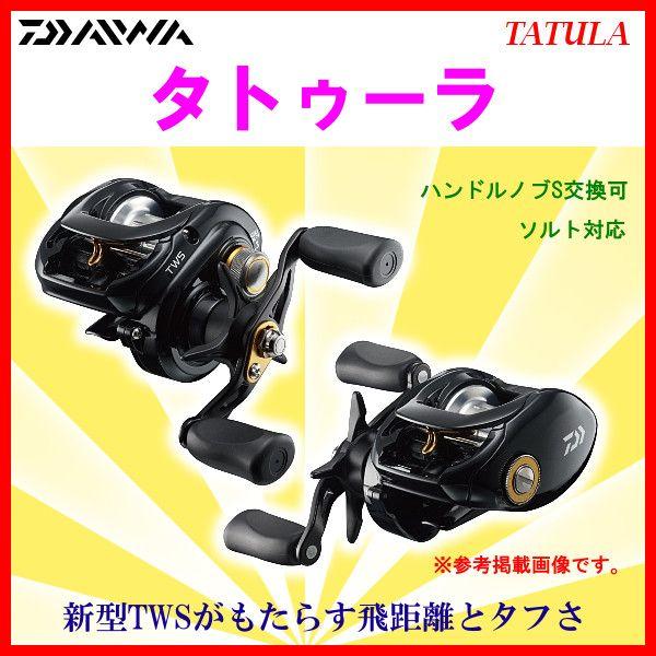ダイワ タトゥーラ 103sh Tw 右 ベイトリール Da8776 釣具 フーガショップ1 通販 Yahoo ショッピング