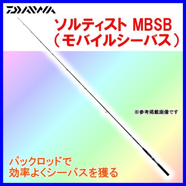 ダイワ ロッド ソルティスト Mb Sb シーバス 85ml 5 ソルトロッド Buyee Buyee Japanese Proxy Service Buy From Japan Bot Online