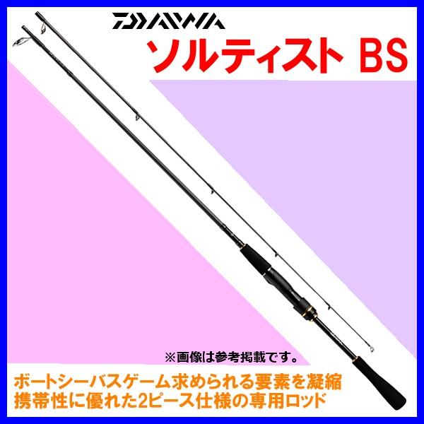 ダイワ ソルティスト Bs ボートシーバス スピニングモデル 511ml ロッド シーバス竿 Da 釣具 フーガショップ1 通販 Yahoo ショッピング