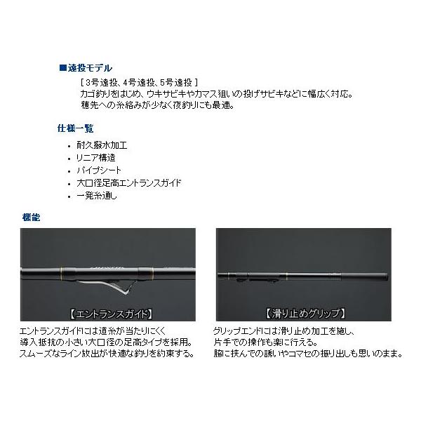 ダイワ インターライン リーガル 遠投 4号 52 遠投 磯竿 Buyee 日本代购平台 产品购物网站大全 Buyee一站式代购 Bot Online