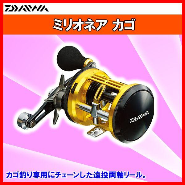 ダイワ ミリオネア カゴ 300 ベイトリール Da 釣具 フーガショップ1 通販 Yahoo ショッピング