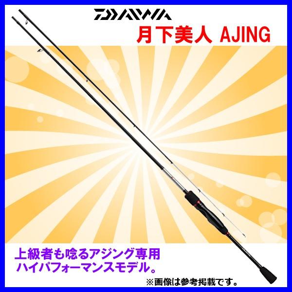 ダイワ 月下美人 AJING 611L-S ロッド アジング竿