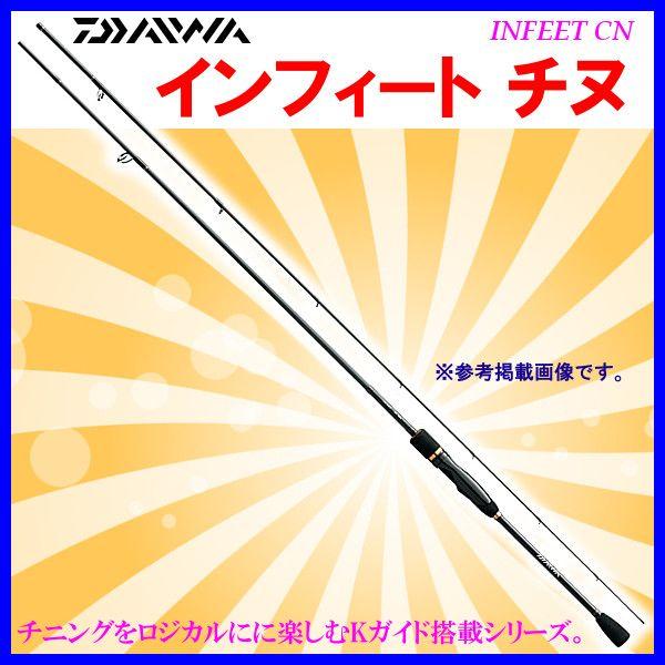 ダイワ ロッド インフィート Cn チヌ 76ml ソルト竿 Da 釣具 フーガショップ1 通販 Yahoo ショッピング