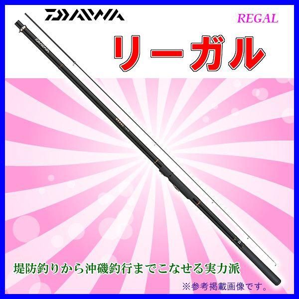 ダイワ ロッド リーガル 4号 53 遠投 磯竿 Dai 釣具 フーガショップ1 通販 Yahoo ショッピング