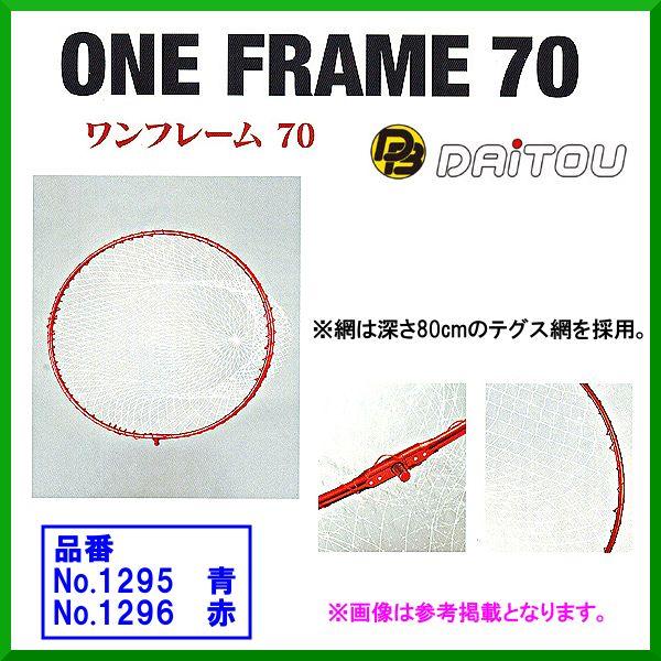 _CgEuN @t[ 70 @No.1295 @ b